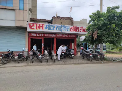 Ram Motorcycle Service Centre
