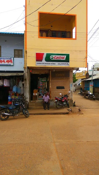 Ramakrishna Automobiles And General Stores