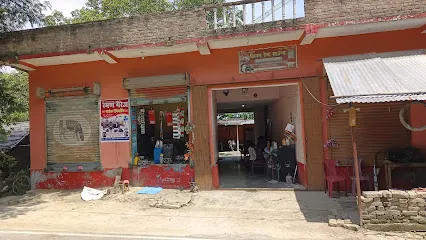 Raman Garage