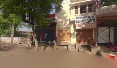 Ramdev car decor