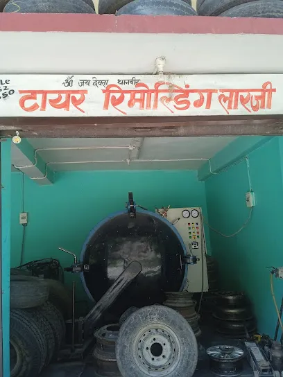 Ramesh bharti tyer remolding larji