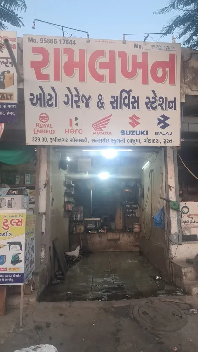 Ramlakhan Auto Garage & Service Station
