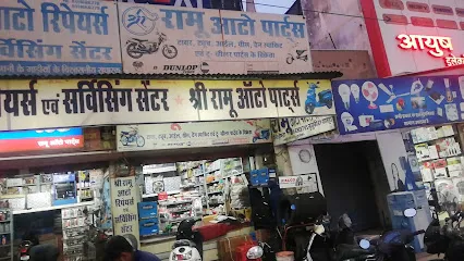Ramu Auto Parts