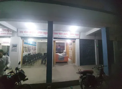 Rana Garage