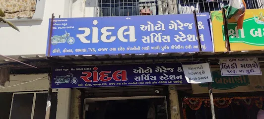 Randal Auto Garage