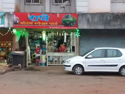 RANE MOTOR SPARE PARTS