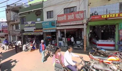 राधा स्वामी टायर्स