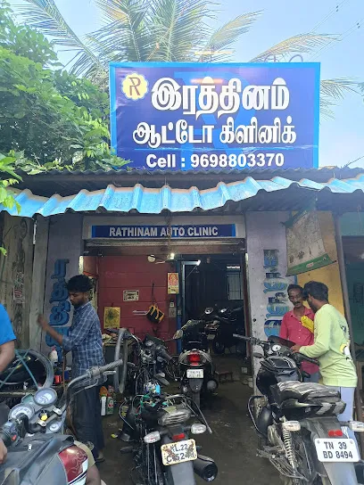 Rathinam Auto Clinic