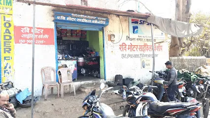 Ravi Motor Cycle Work Shop