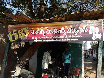 Ravi Two Wheeler Work Shop