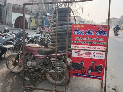 Ravinder Auto mobile