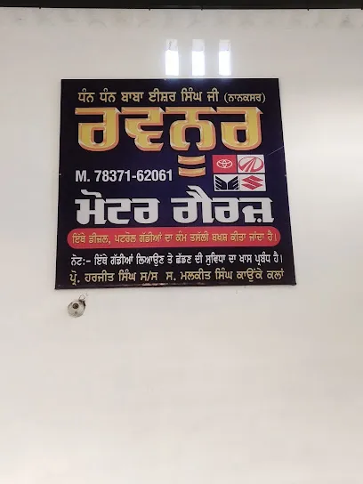 Ravnoor Motor Garage