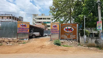 RAYUDU gari Garage