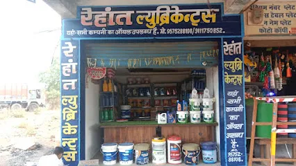 Rehant Lubrication