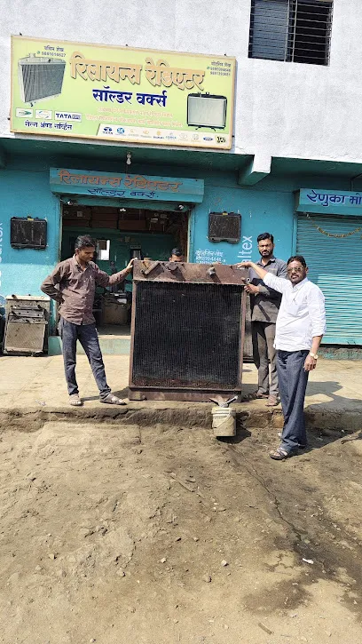 Reliance Radiator sales and service