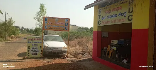 Renuka Emission Testing Center ರೇಣುಕಾ ಹೊಗೆ ತಪಾಸಣಾ ಕೇಂದ್ರ ಜಮಖಂಡಿ
