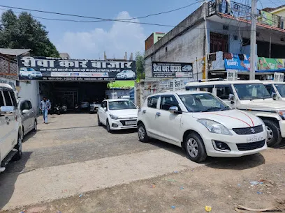 Rewa Car Bazar