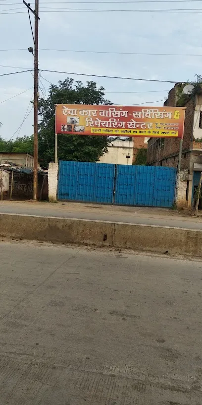 Rewa Car Worksop