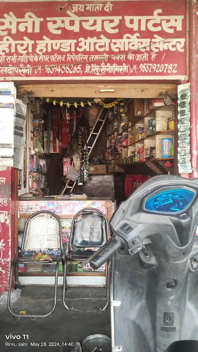 Rinku Auto Service Center