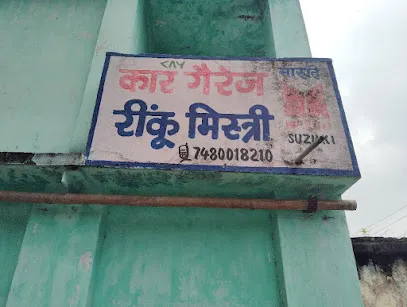 RINKU CAR GARAGE
