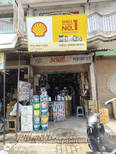RINKU SPARE PARTS