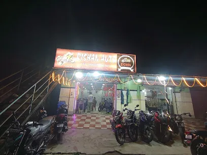 Rishan Auto