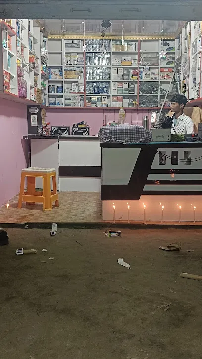 R.K MOBILE SHOP