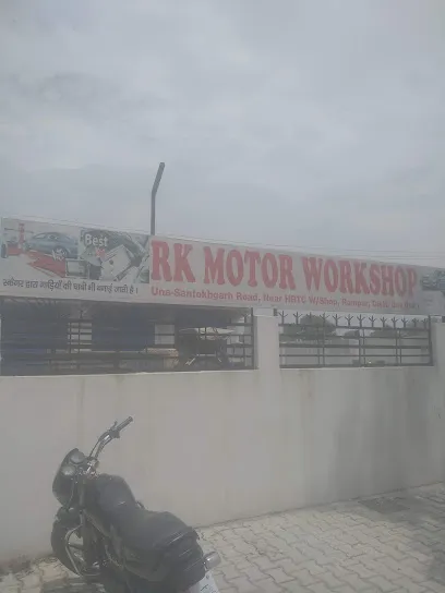 R.K.Workshop ਆਰ ਕੇ ਵਰਕਸ਼ਾਪ