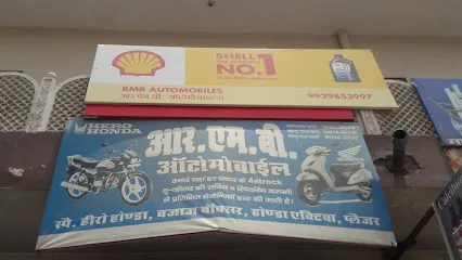 RMB Automobiles