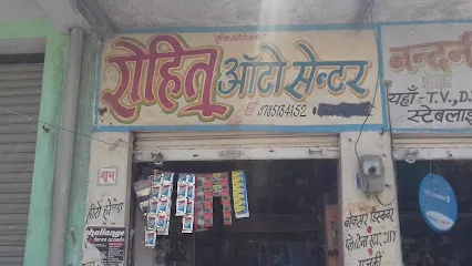 ROHIT AUTO CENTER