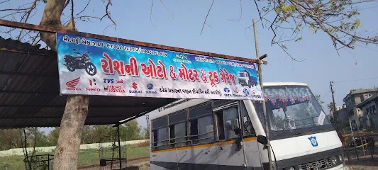 Roshni Auto Gerej