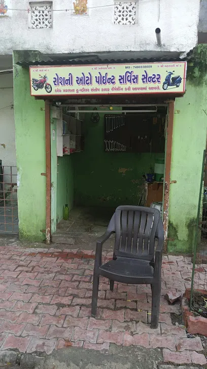 ROSHNI AUTO POINT SERVICE CENTRE