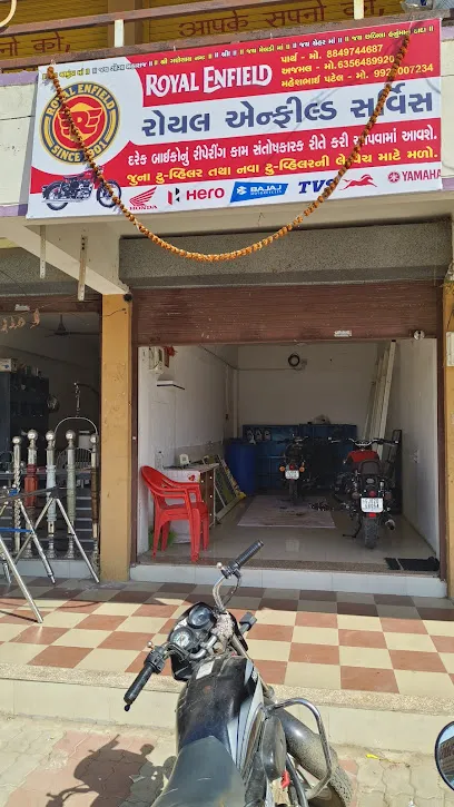 Royal Enfield survice Vijapur