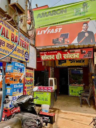 ROYAL INVERTER & BATTERY