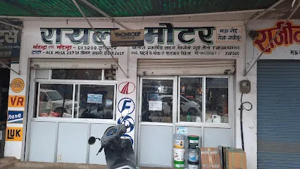 Royal Motor