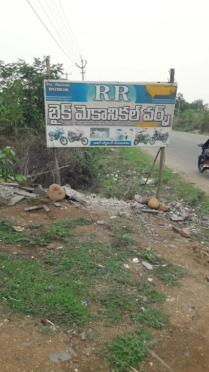 RR BIKE MECHANICAL WORKS