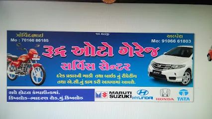 Rudra Auto Garage & Service