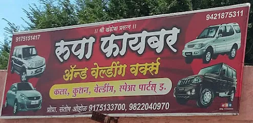 Rupa Fiber