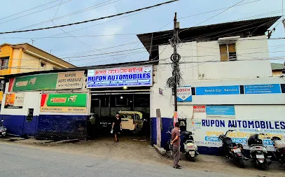 Rupon Automobiles - Bosch Car Service