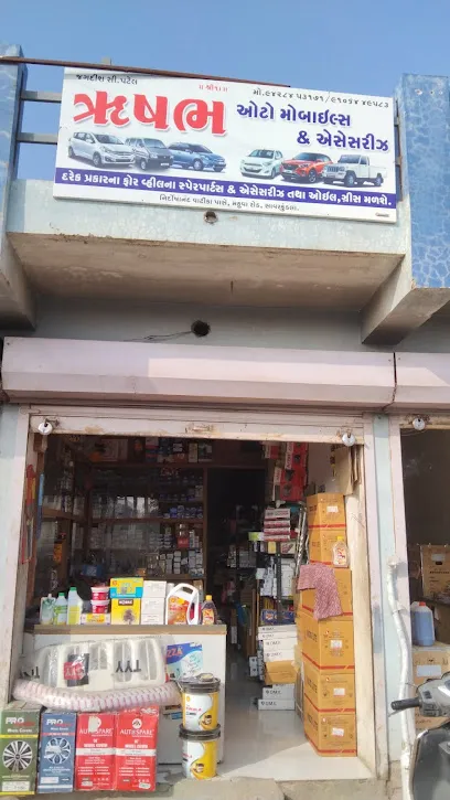 Rushabh Auto mobilesh