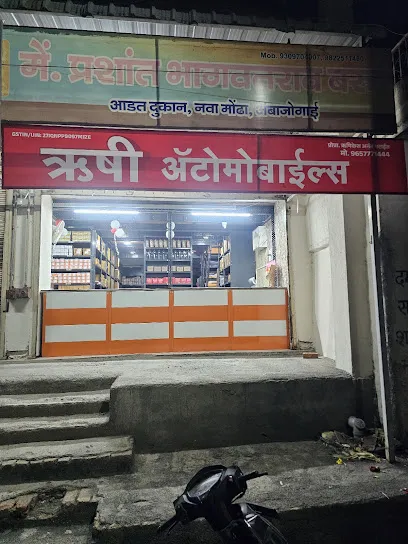 RUSHI AUTOMOBILES