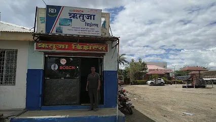 Rutuja Diesels