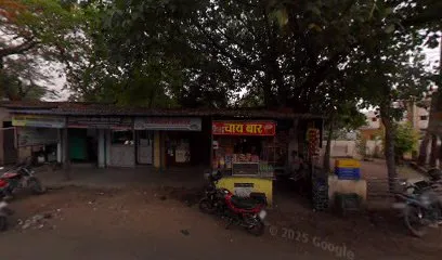 S Bullet House