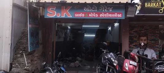 S K AUTO GARAGE