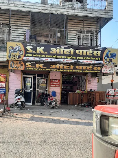 S k auto parts