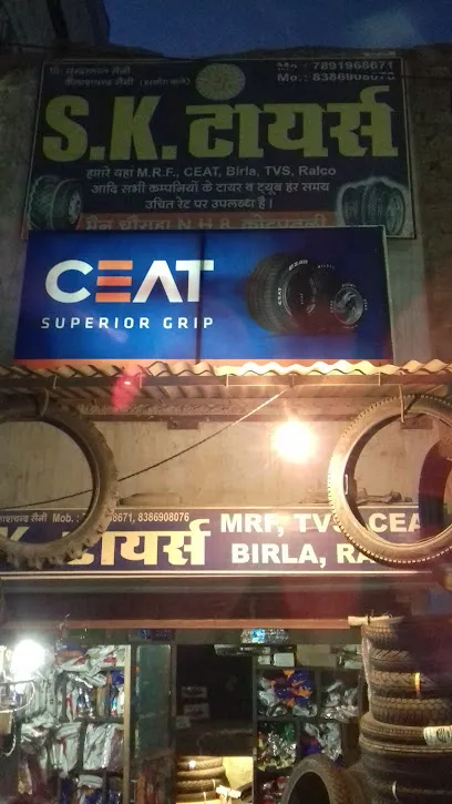 S K TYRES