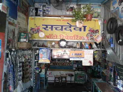 Sachdeva Auto Repairing