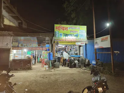 Sachin electronic