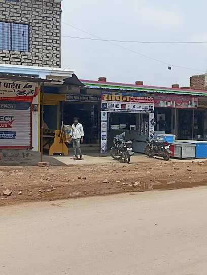 Sachin Motorcycle Repairing and Dhulai Center