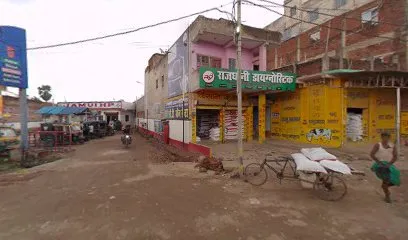 Saddam Tyare Repering Centre